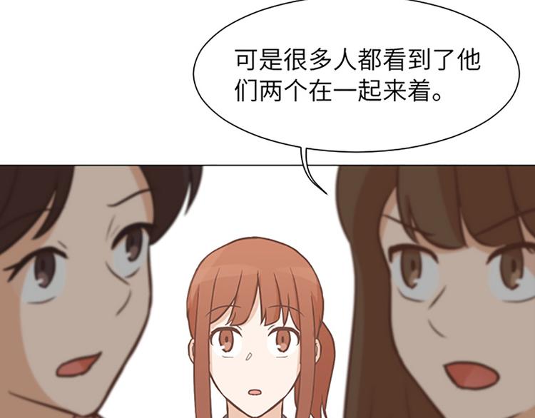 一起打扫吧，怎么样！韩漫全集-第83话 奇怪的马怡索无删减无遮挡章节图片 