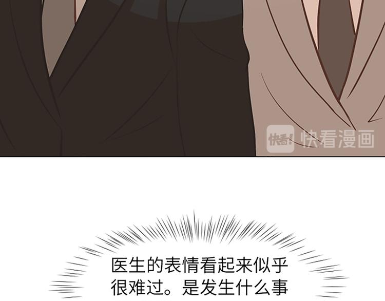一起打扫吧，怎么样！韩漫全集-第83话 奇怪的马怡索无删减无遮挡章节图片 