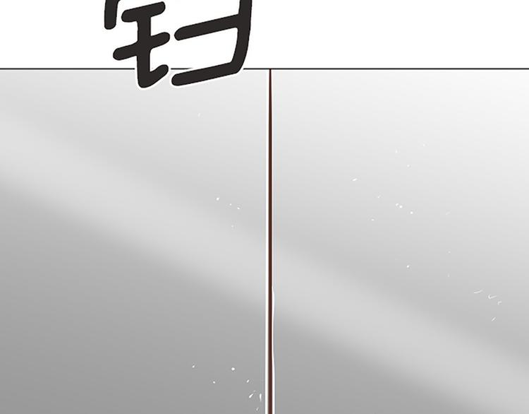 一起打扫吧，怎么样！韩漫全集-第83话 奇怪的马怡索无删减无遮挡章节图片 