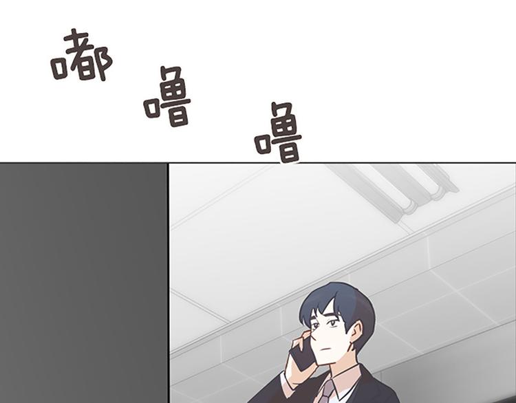 一起打扫吧，怎么样！韩漫全集-第83话 奇怪的马怡索无删减无遮挡章节图片 