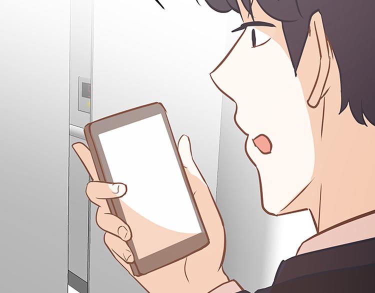 一起打扫吧，怎么样！韩漫全集-第83话 奇怪的马怡索无删减无遮挡章节图片 