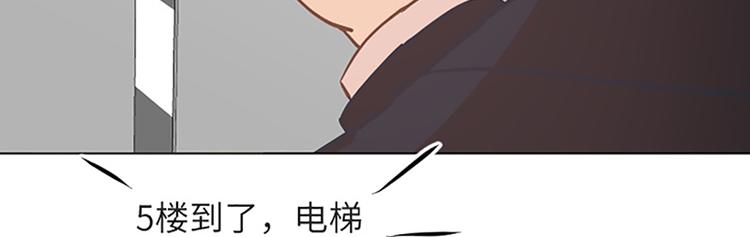 一起打扫吧，怎么样！韩漫全集-第83话 奇怪的马怡索无删减无遮挡章节图片 