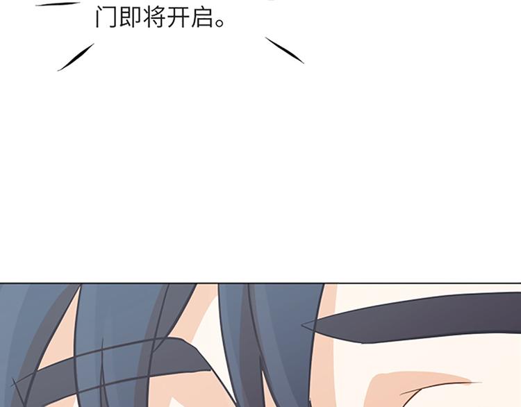 一起打扫吧，怎么样！韩漫全集-第83话 奇怪的马怡索无删减无遮挡章节图片 