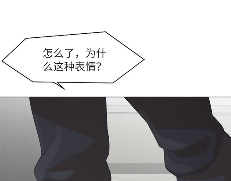 一起打扫吧，怎么样！韩漫全集-第83话 奇怪的马怡索无删减无遮挡章节图片 