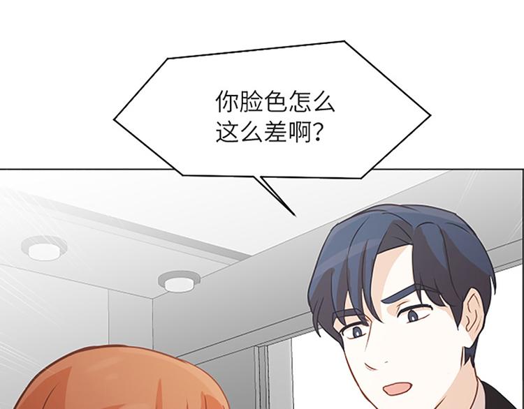 一起打扫吧，怎么样！韩漫全集-第83话 奇怪的马怡索无删减无遮挡章节图片 