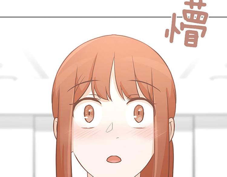 一起打扫吧，怎么样！韩漫全集-第83话 奇怪的马怡索无删减无遮挡章节图片 