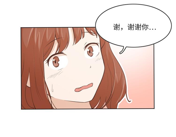 一起打扫吧，怎么样！韩漫全集-第10话 请你放手无删减无遮挡章节图片 