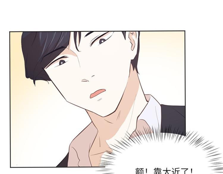 一起打扫吧，怎么样！韩漫全集-第10话 请你放手无删减无遮挡章节图片 
