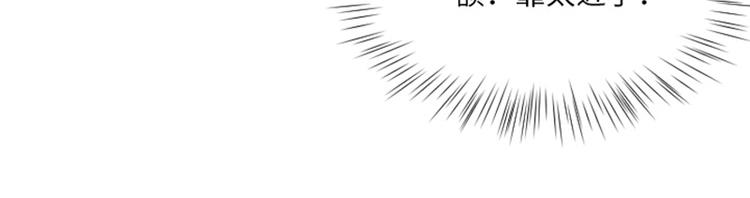 一起打扫吧，怎么样！韩漫全集-第10话 请你放手无删减无遮挡章节图片 