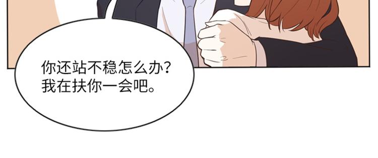 一起打扫吧，怎么样！韩漫全集-第10话 请你放手无删减无遮挡章节图片 