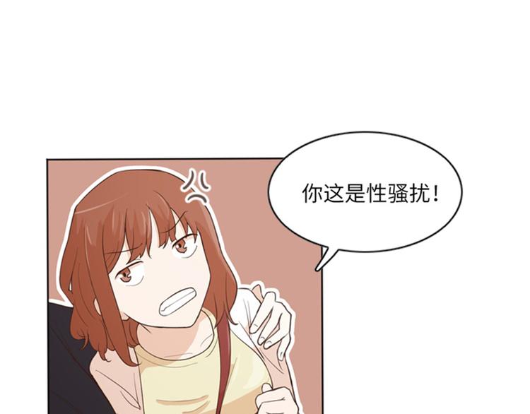 一起打扫吧，怎么样！韩漫全集-第10话 请你放手无删减无遮挡章节图片 