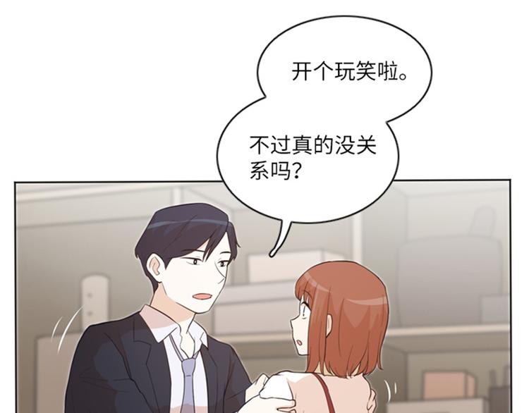 一起打扫吧，怎么样！韩漫全集-第10话 请你放手无删减无遮挡章节图片 