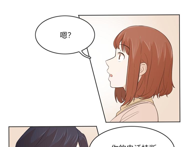一起打扫吧，怎么样！韩漫全集-第10话 请你放手无删减无遮挡章节图片 