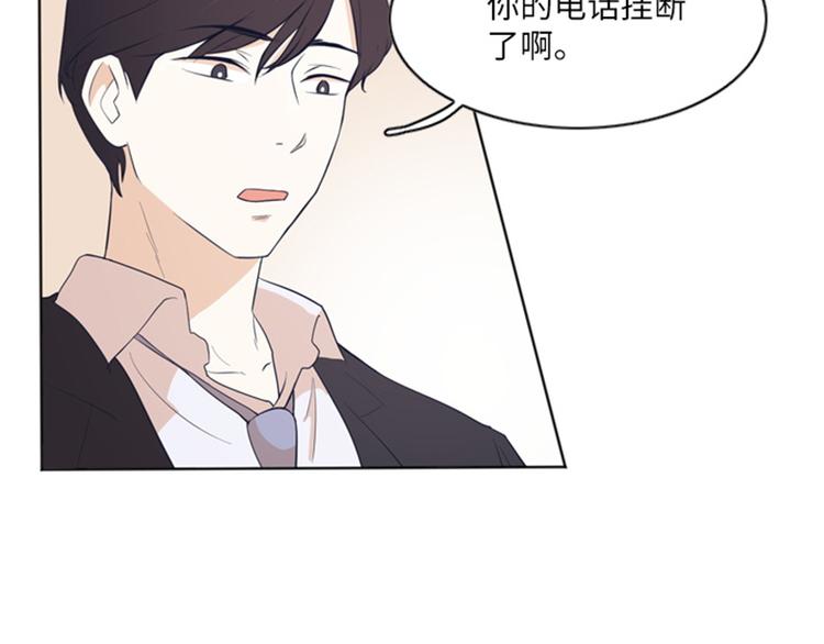 一起打扫吧，怎么样！韩漫全集-第10话 请你放手无删减无遮挡章节图片 