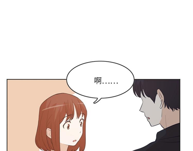 一起打扫吧，怎么样！韩漫全集-第10话 请你放手无删减无遮挡章节图片 