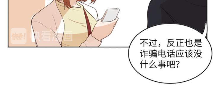 一起打扫吧，怎么样！韩漫全集-第10话 请你放手无删减无遮挡章节图片 
