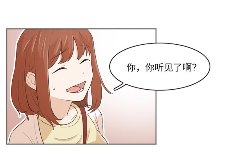 一起打扫吧，怎么样！韩漫全集-第10话 请你放手无删减无遮挡章节图片 