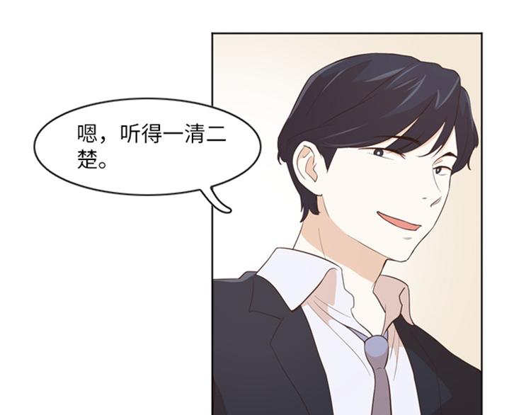 一起打扫吧，怎么样！韩漫全集-第10话 请你放手无删减无遮挡章节图片 