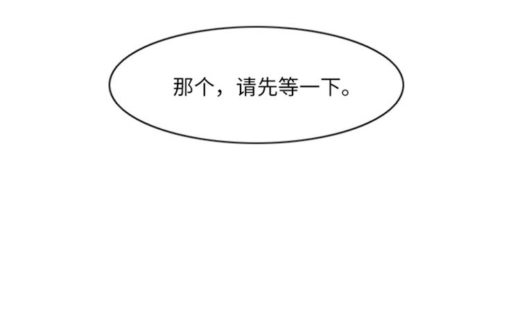 一起打扫吧，怎么样！韩漫全集-第10话 请你放手无删减无遮挡章节图片 