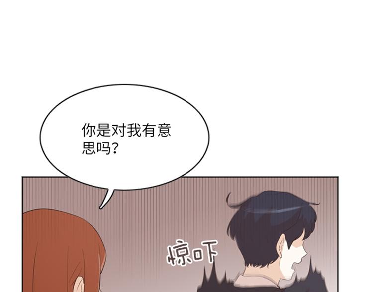 一起打扫吧，怎么样！韩漫全集-第10话 请你放手无删减无遮挡章节图片 