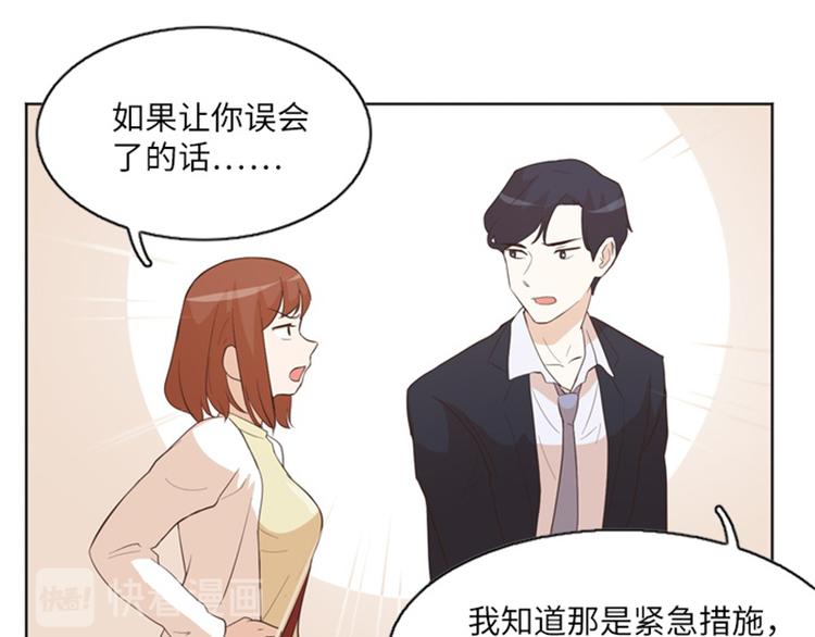 一起打扫吧，怎么样！韩漫全集-第10话 请你放手无删减无遮挡章节图片 