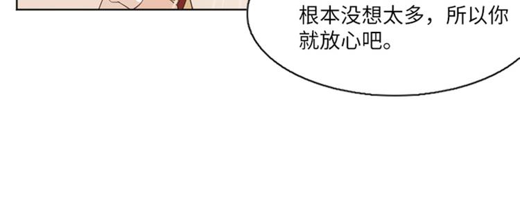 一起打扫吧，怎么样！韩漫全集-第10话 请你放手无删减无遮挡章节图片 