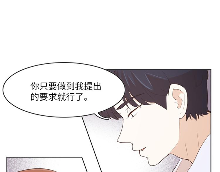 一起打扫吧，怎么样！韩漫全集-第10话 请你放手无删减无遮挡章节图片 