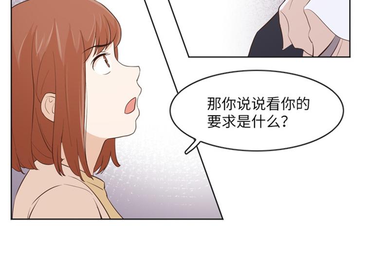 一起打扫吧，怎么样！韩漫全集-第10话 请你放手无删减无遮挡章节图片 