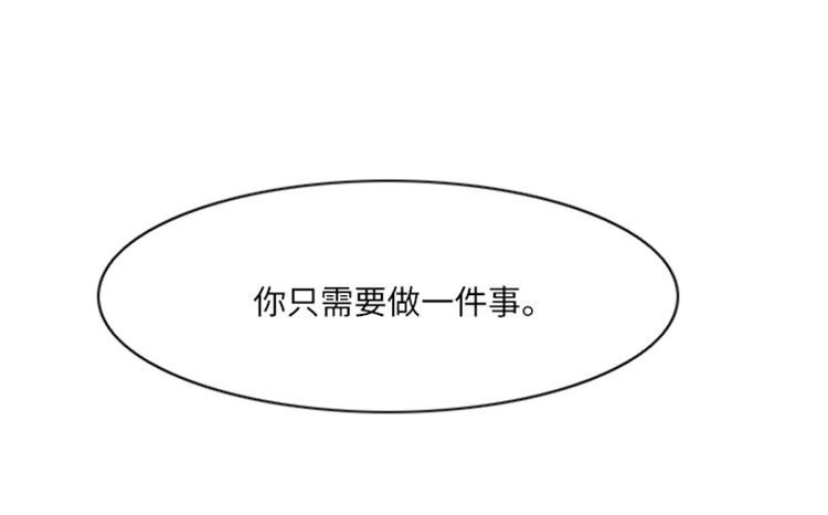 一起打扫吧，怎么样！韩漫全集-第10话 请你放手无删减无遮挡章节图片 