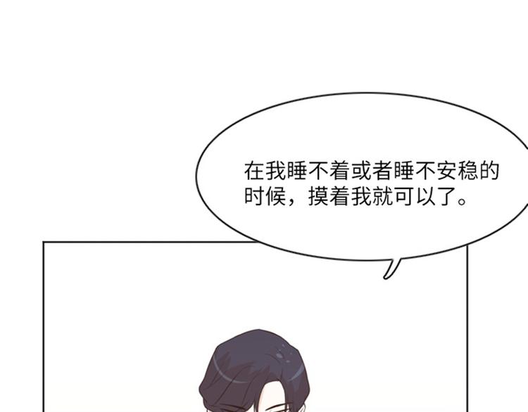 一起打扫吧，怎么样！韩漫全集-第10话 请你放手无删减无遮挡章节图片 