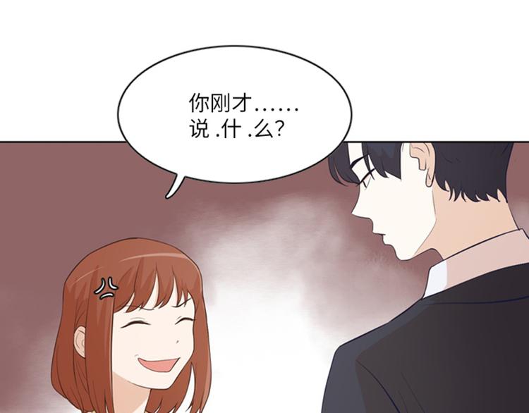 一起打扫吧，怎么样！韩漫全集-第10话 请你放手无删减无遮挡章节图片 