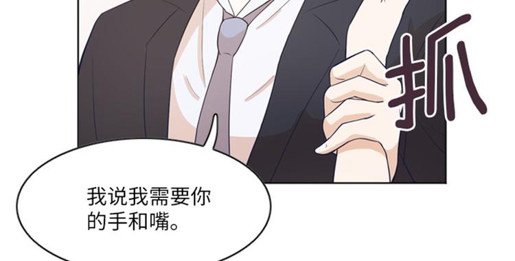 一起打扫吧，怎么样！韩漫全集-第10话 请你放手无删减无遮挡章节图片 
