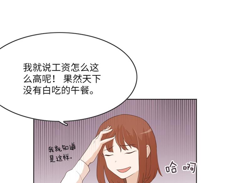 一起打扫吧，怎么样！韩漫全集-第10话 请你放手无删减无遮挡章节图片 