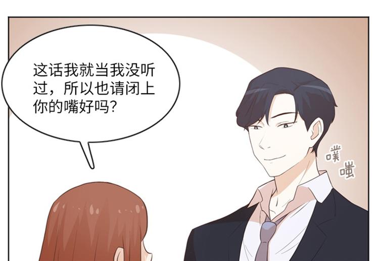 一起打扫吧，怎么样！韩漫全集-第10话 请你放手无删减无遮挡章节图片 