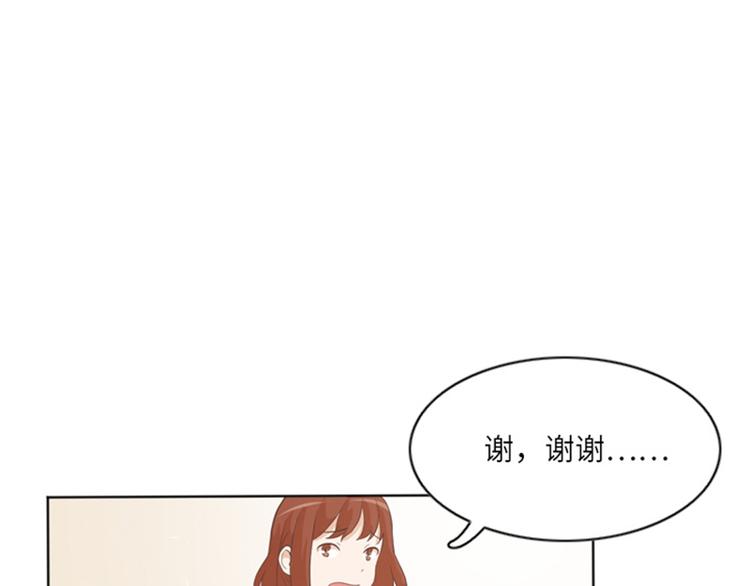 一起打扫吧，怎么样！韩漫全集-第10话 请你放手无删减无遮挡章节图片 