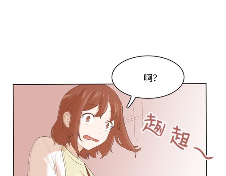 一起打扫吧，怎么样！韩漫全集-第10话 请你放手无删减无遮挡章节图片 