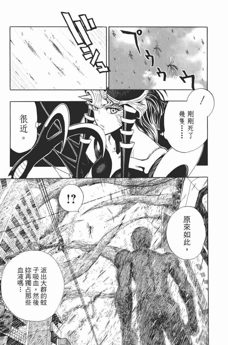 一拳超人韩漫全集-第1卷无删减无遮挡章节图片 