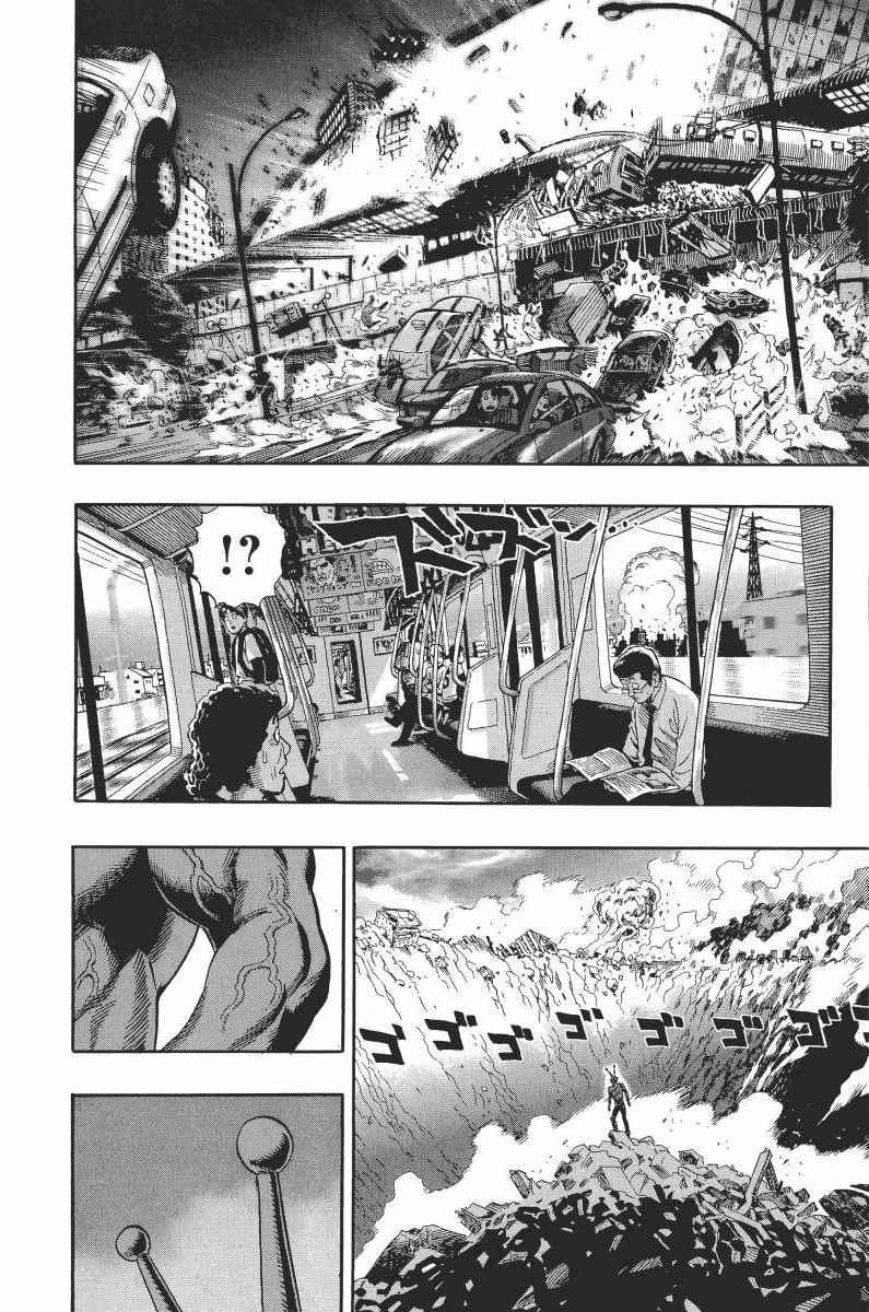 一拳超人韩漫全集-第1卷无删减无遮挡章节图片 