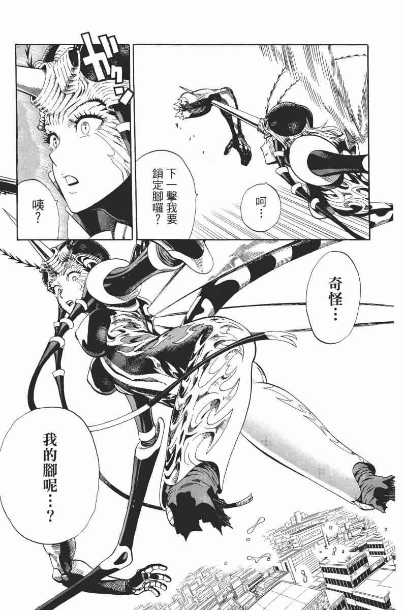一拳超人韩漫全集-第1卷无删减无遮挡章节图片 
