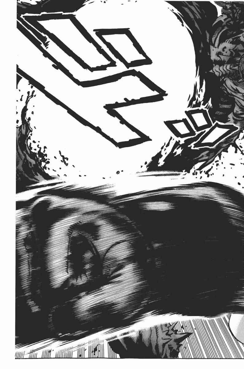 一拳超人韩漫全集-第1卷无删减无遮挡章节图片 