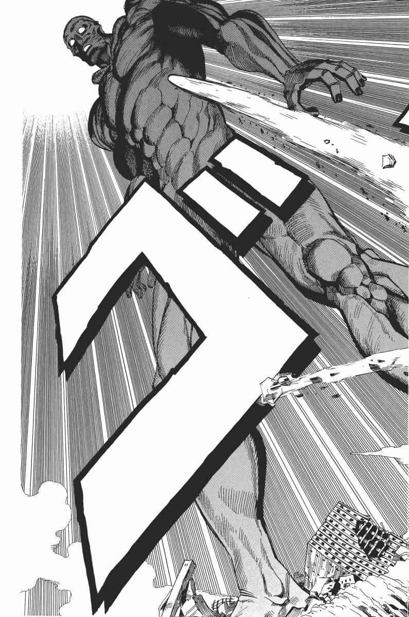 一拳超人韩漫全集-第1卷无删减无遮挡章节图片 