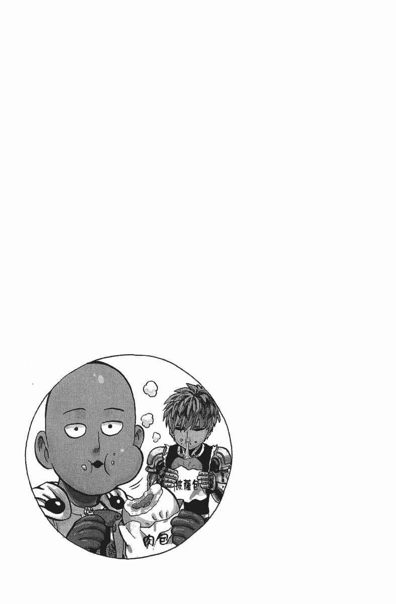 一拳超人韩漫全集-第12卷无删减无遮挡章节图片 