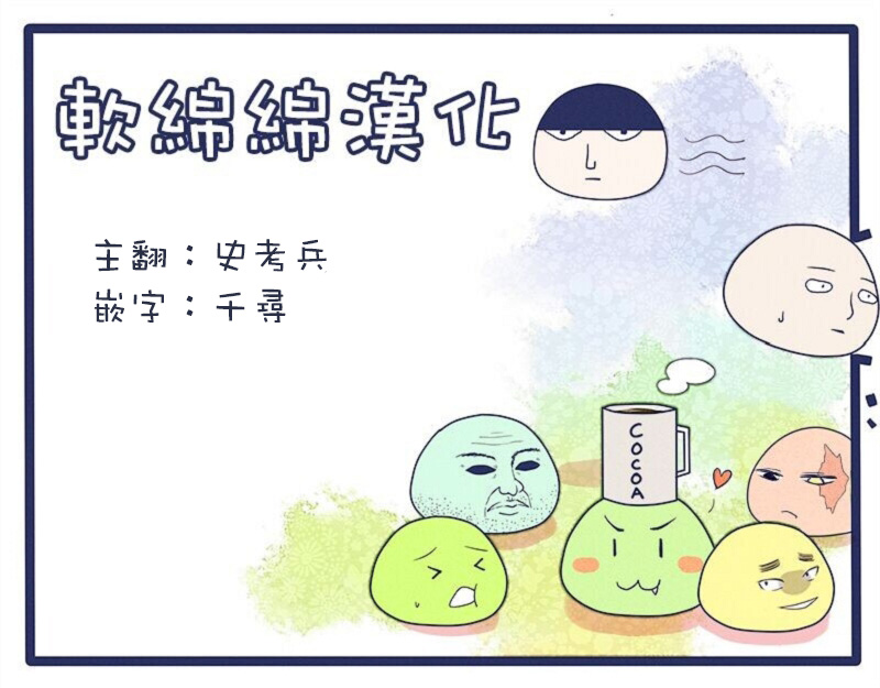 一拳超人韩漫全集-原作版102（2）无删减无遮挡章节图片 