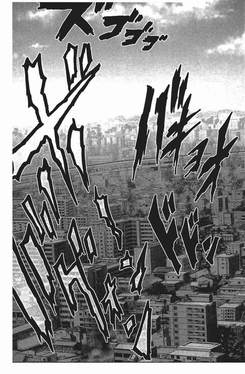 一拳超人韩漫全集-第14卷无删减无遮挡章节图片 