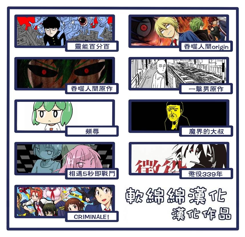 一拳超人韩漫全集-原作版106（1）无删减无遮挡章节图片 