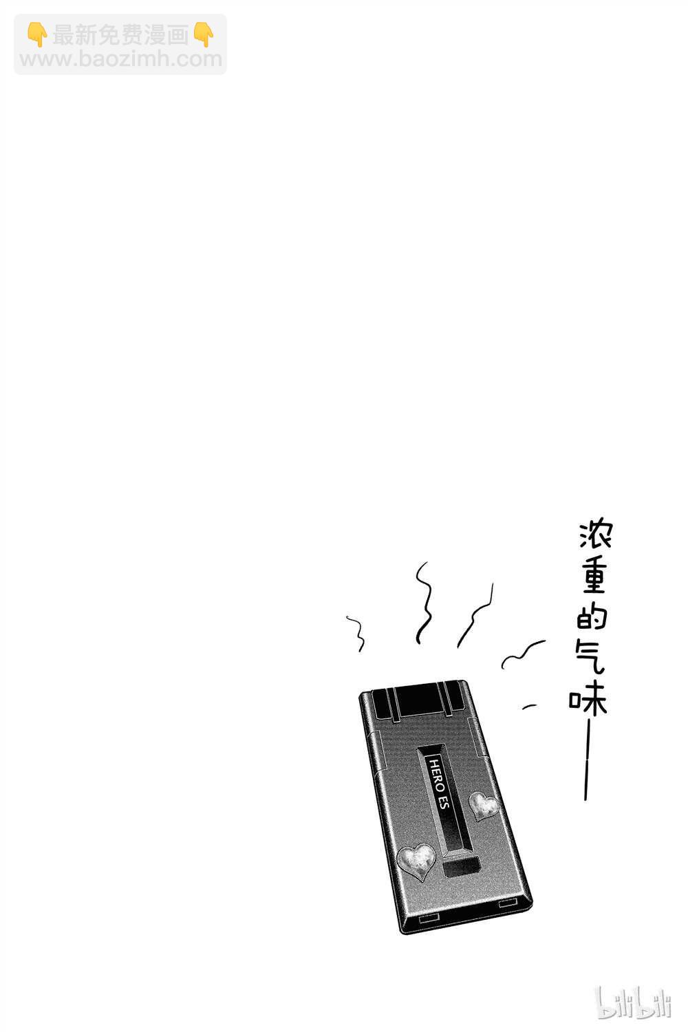 一拳超人韩漫全集-第15卷无删减无遮挡章节图片 