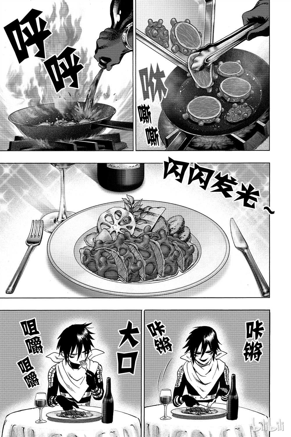 一拳超人韩漫全集-第15卷无删减无遮挡章节图片 