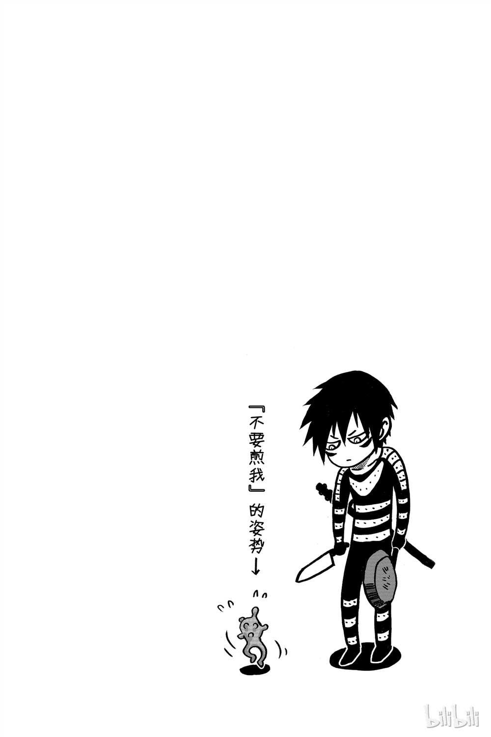 一拳超人韩漫全集-第15卷无删减无遮挡章节图片 