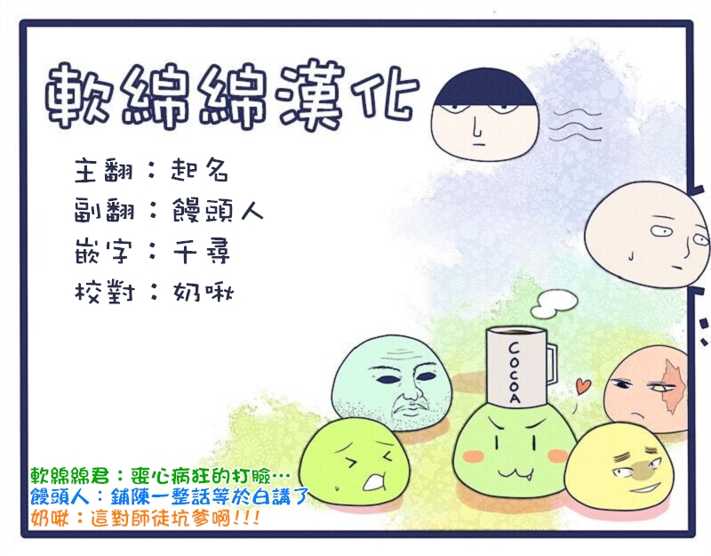 一拳超人韩漫全集-原作版109（1）无删减无遮挡章节图片 