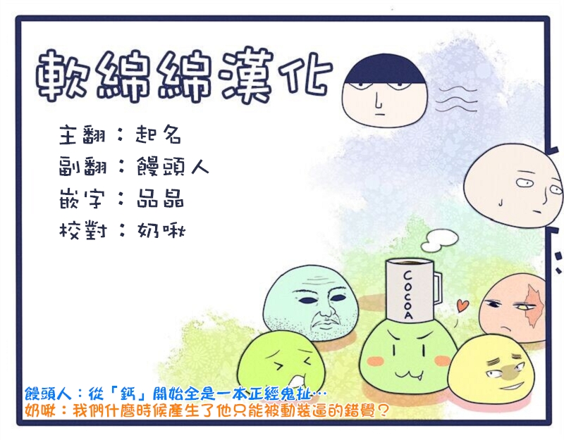 一拳超人韩漫全集-原作版109（7）无删减无遮挡章节图片 